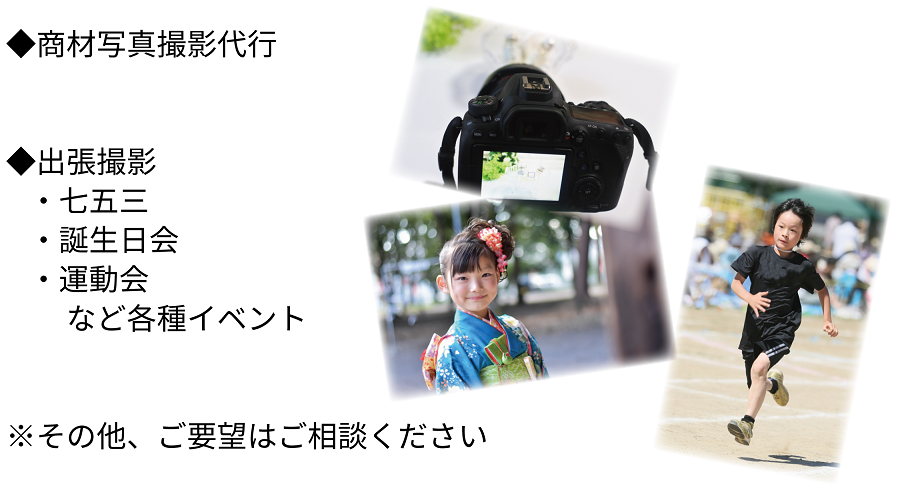 講座内容 ご受講料 講座日程 千歳烏山 つつじヶ丘 府中 講座をお休みされても他の日程にお振替頂けます 一からカメラ