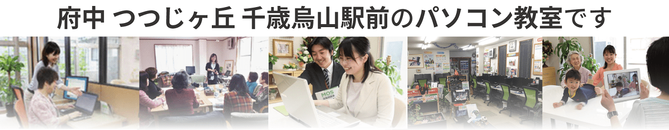 教室・講座紹介写真